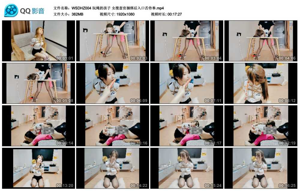 玩绳的孩子 女搜查官捆绑后入口舌侍奉