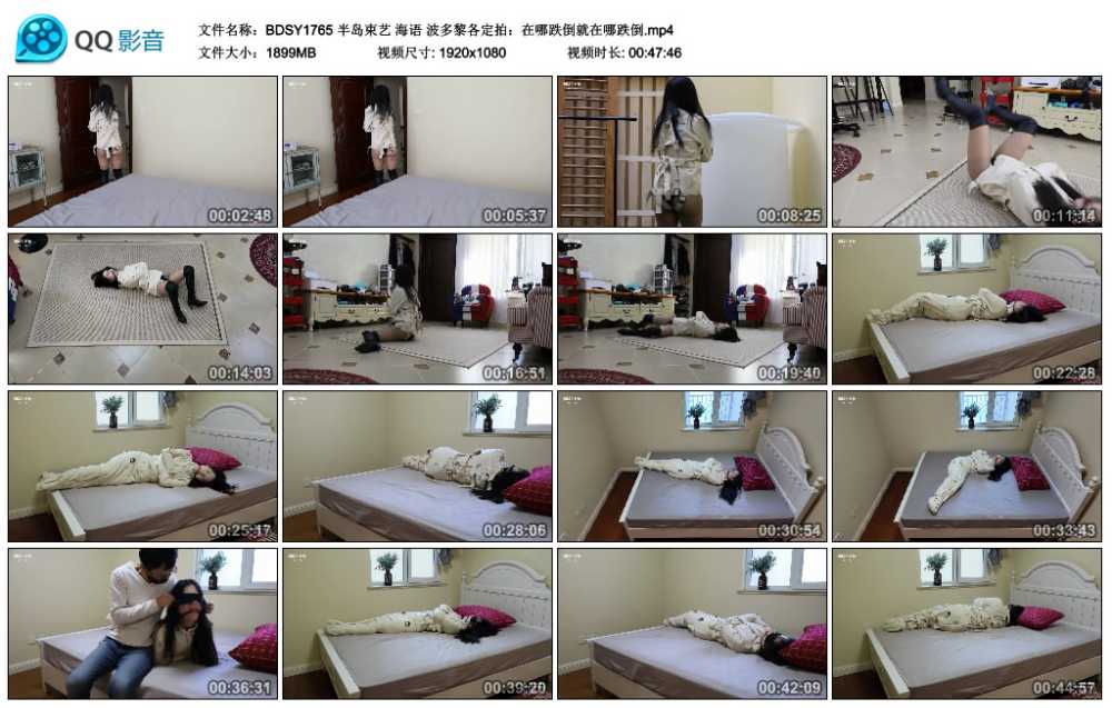 半岛束艺 海语 波多黎各定拍：在哪跌倒就在哪跌倒