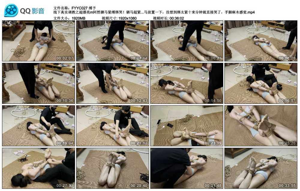 缚予 线下真实调教之超漂亮m阿然驷马紧缚绑哭！驷马超紧缚放置+脚趾缚+踩踏踢胸羞...
