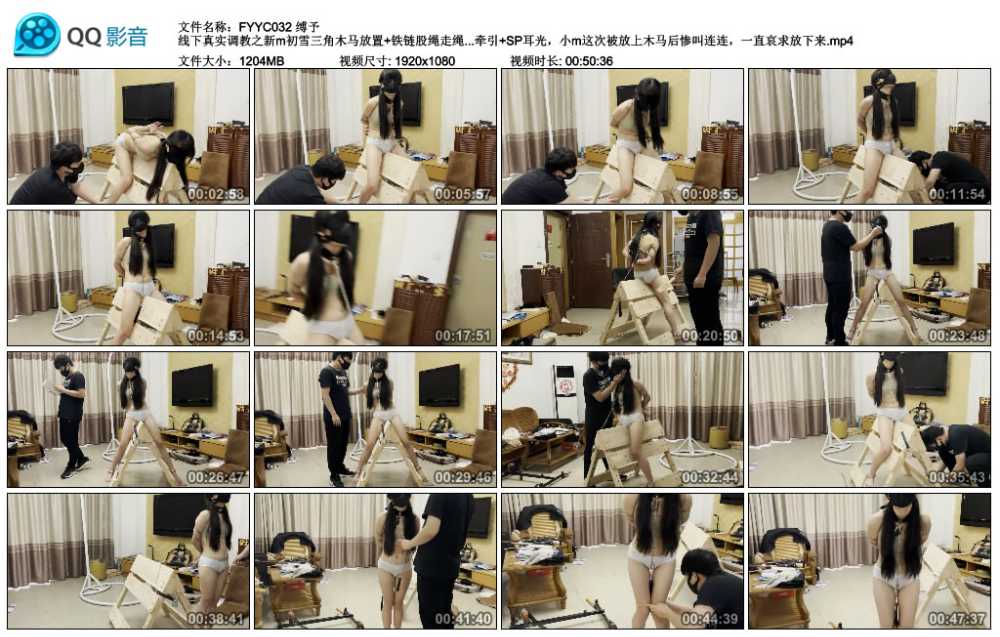 缚予 线下真实调教之新m初雪三角木马放置+铁链股绳走绳胯下大折磨！五花大绑+真实...
