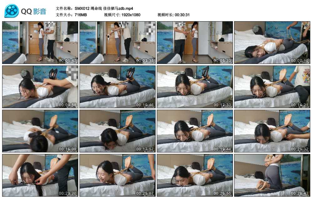 绳命线 佳佳驷马zdb视频下载