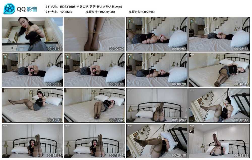 半岛束艺 萨蒂 新人必经之坑