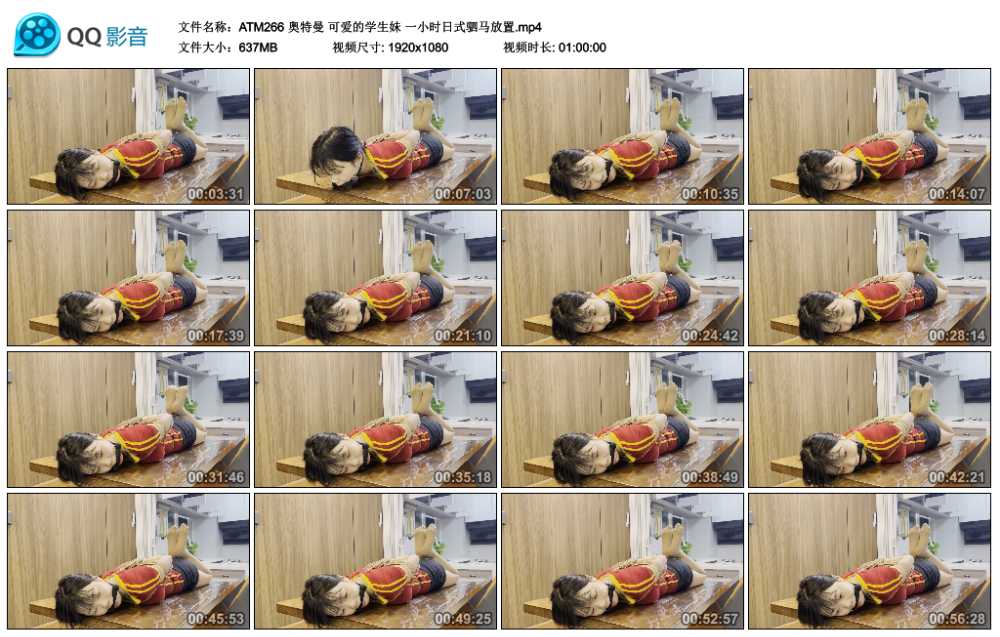 奥特曼 可爱的学生妹 一小时日式驷马放置
