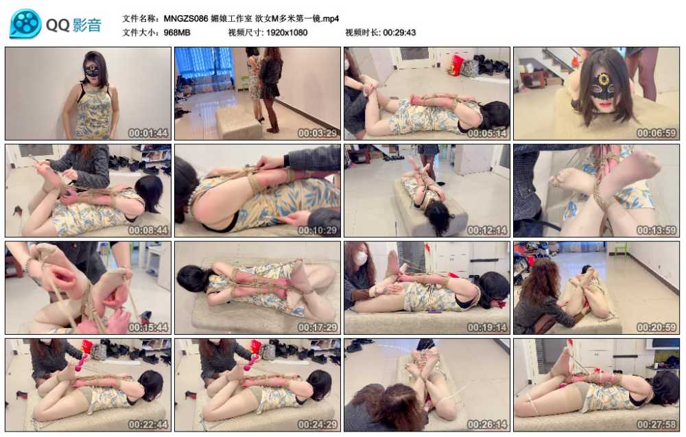 媚娘工作室 欲女M多米第一镜