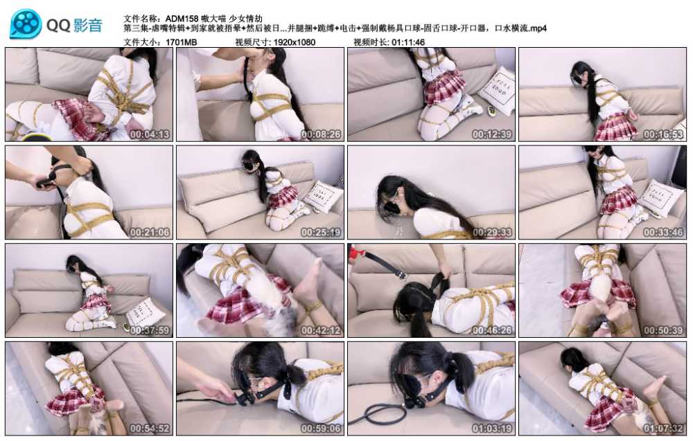 嗷大喵 少女情劫 第三集-虐嘴特辑+到家就被捂晕+然后被日式紧缚+胸缚绳衣+股绳+蛇...视频下载