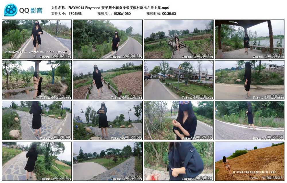 Raymond 妻子戴全套贞操带度假村露出之旅上集