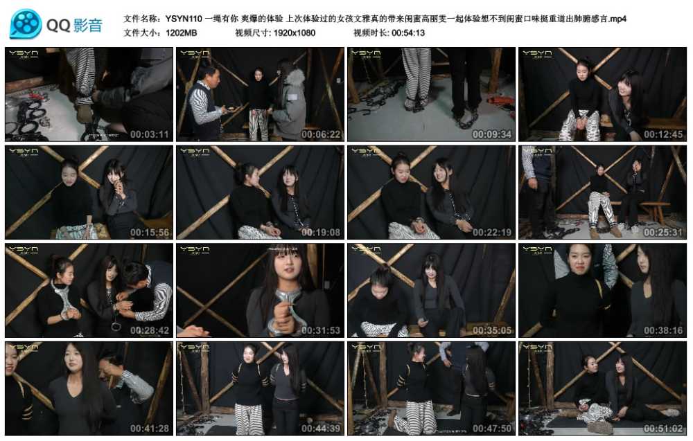 一绳有你 爽爆的体验 上次体验过的女孩文雅真的带来闺蜜高丽雯一起体验想不到闺蜜...