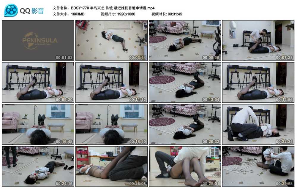 半岛束艺 佟镜 最近她们普遍申请震