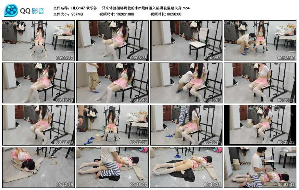 欢乐谷 一只来体验捆绑调教的小m最终落入陷阱被监禁失身