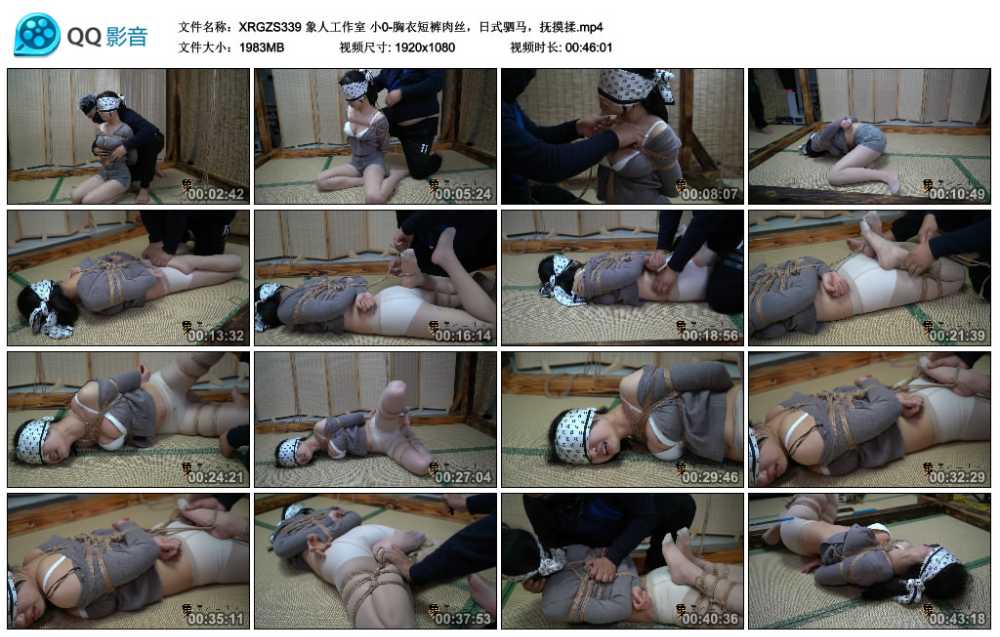 象人工作室 小0-胸衣短裤肉丝，日式驷马，抚摸揉