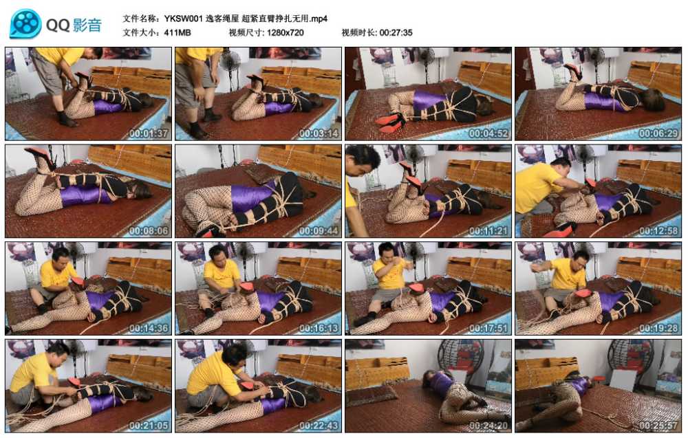 逸客绳屋 超紧直臂挣扎无用视频下载