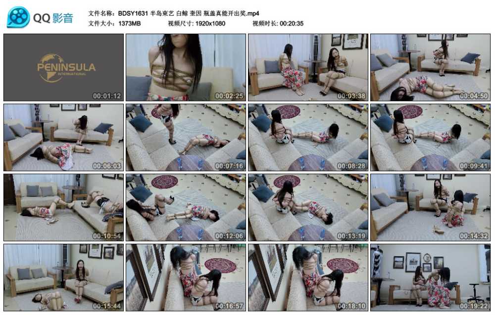 半岛束艺 白鲸 奎因 瓶盖真能开出奖
