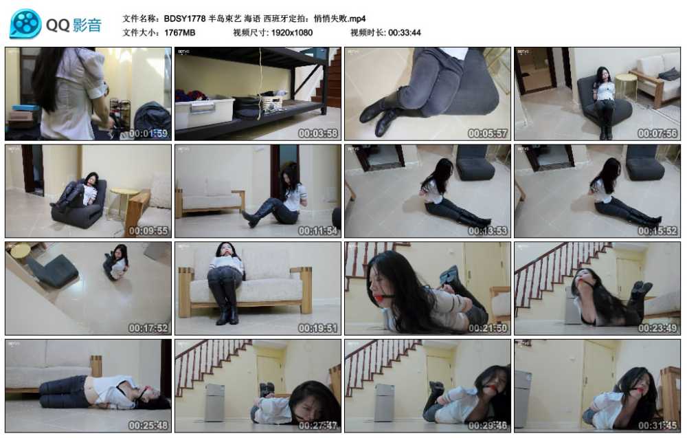 半岛束艺 海语 西班牙定拍：悄悄失败