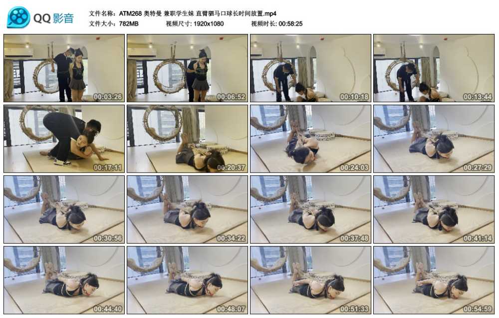 奥特曼 兼职学生妹 直臂驷马口球长时间放置
