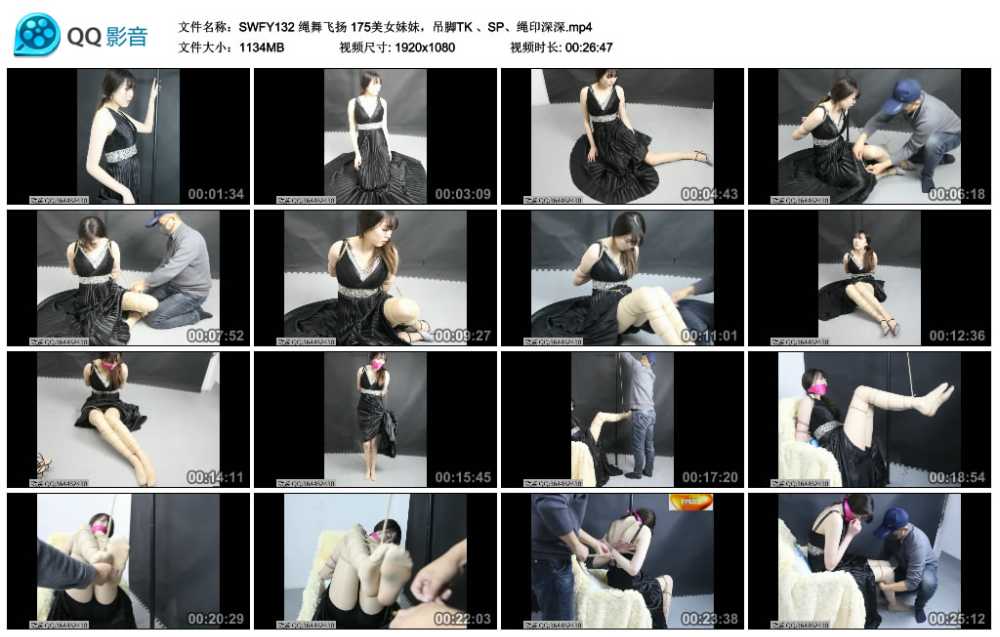 绳舞飞扬 175美女妹妹，吊脚TK 、SP、绳印深深