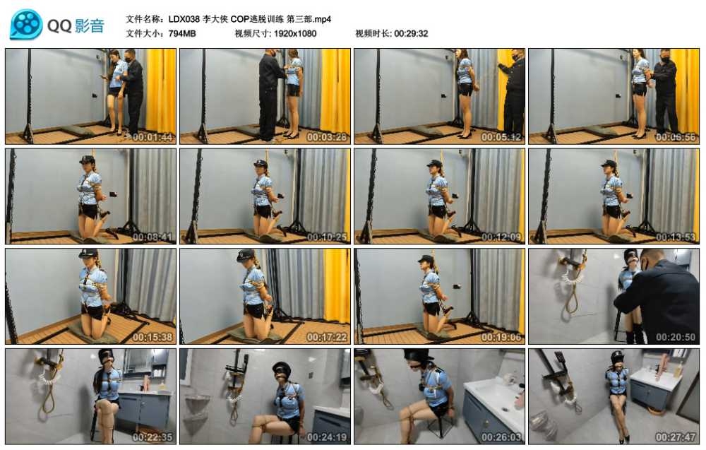 李大侠 COP逃脱训练 第三部