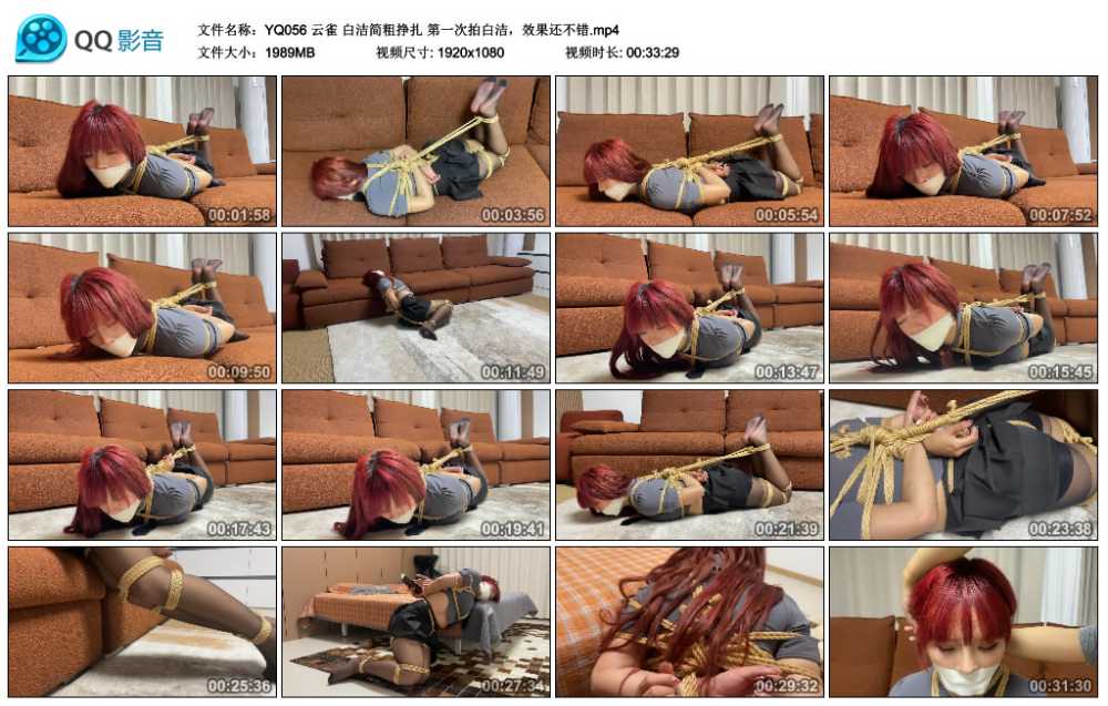 云雀 白洁简粗挣扎 第一次拍白洁，效果还不错