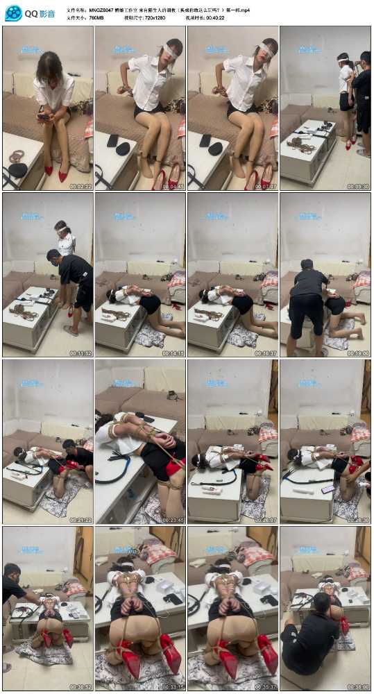 媚娘工作室 来自陌生人的调教(换成你敢这么玩吗?)第一部 媚娘工作室 来自陌生人的调教(换成你敢这么玩吗?)第一部