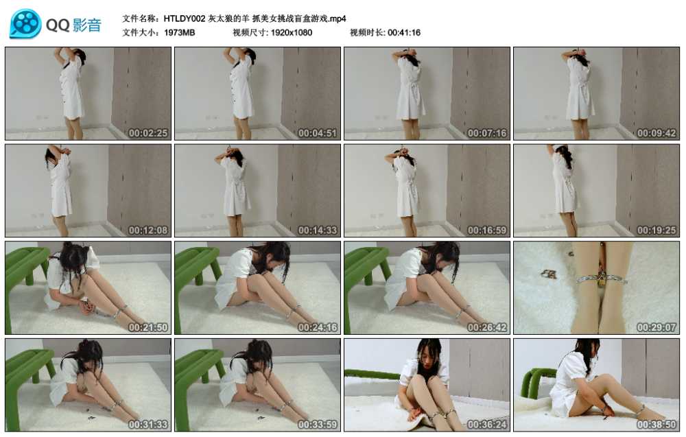灰太狼的羊 抓美女挑战盲盒游戏视频下载