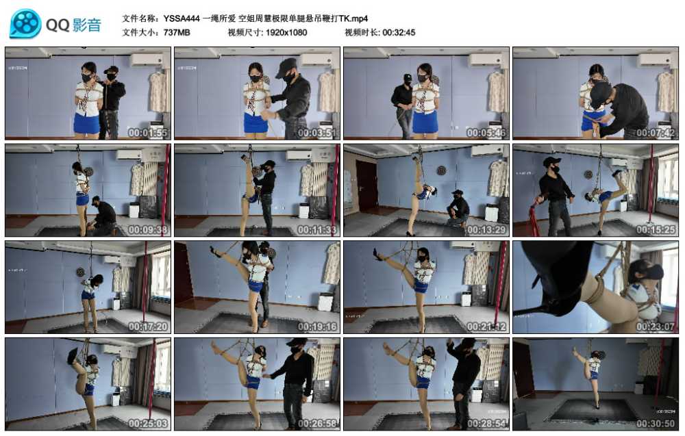 一绳所爱 空姐周慧极限单腿悬吊鞭打TK