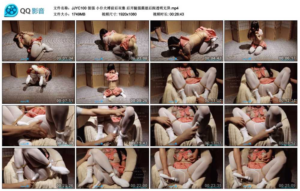 倔强 小仆犬缚前后双塞 后开腿强震湿后跟透明无异