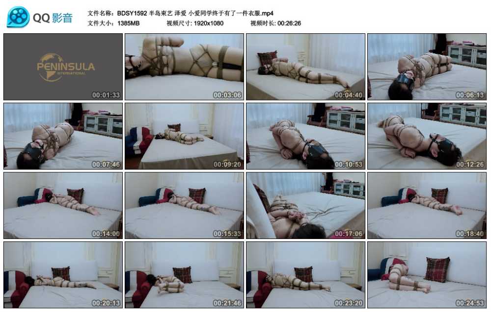 半岛束艺 泽爱 小爱同学终于有了一件衣服
