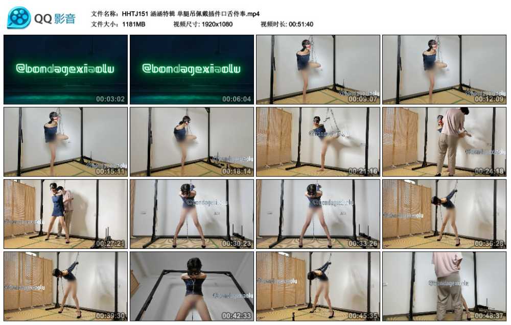 涵涵特辑 单腿吊佩戴插件口舌侍奉
