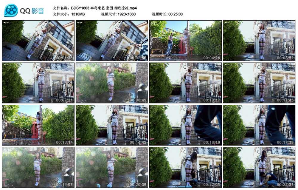 半岛束艺 奎因 彻底凉凉