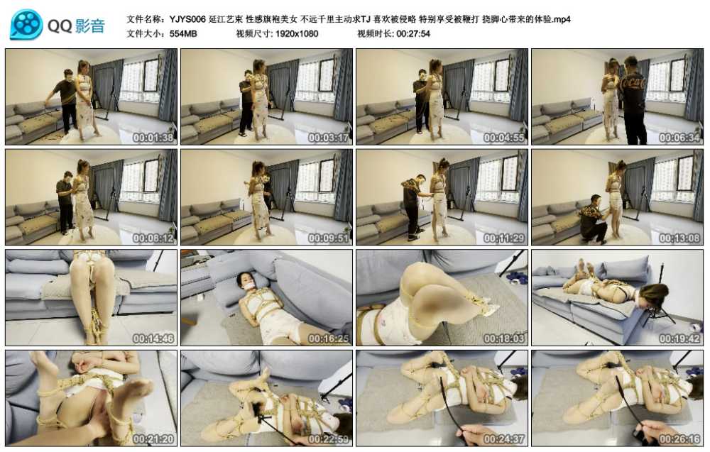 延江艺束 性感旗袍美女 不远千里主动求TJ 喜欢被侵略 特别享受被鞭打 挠脚心带来的...