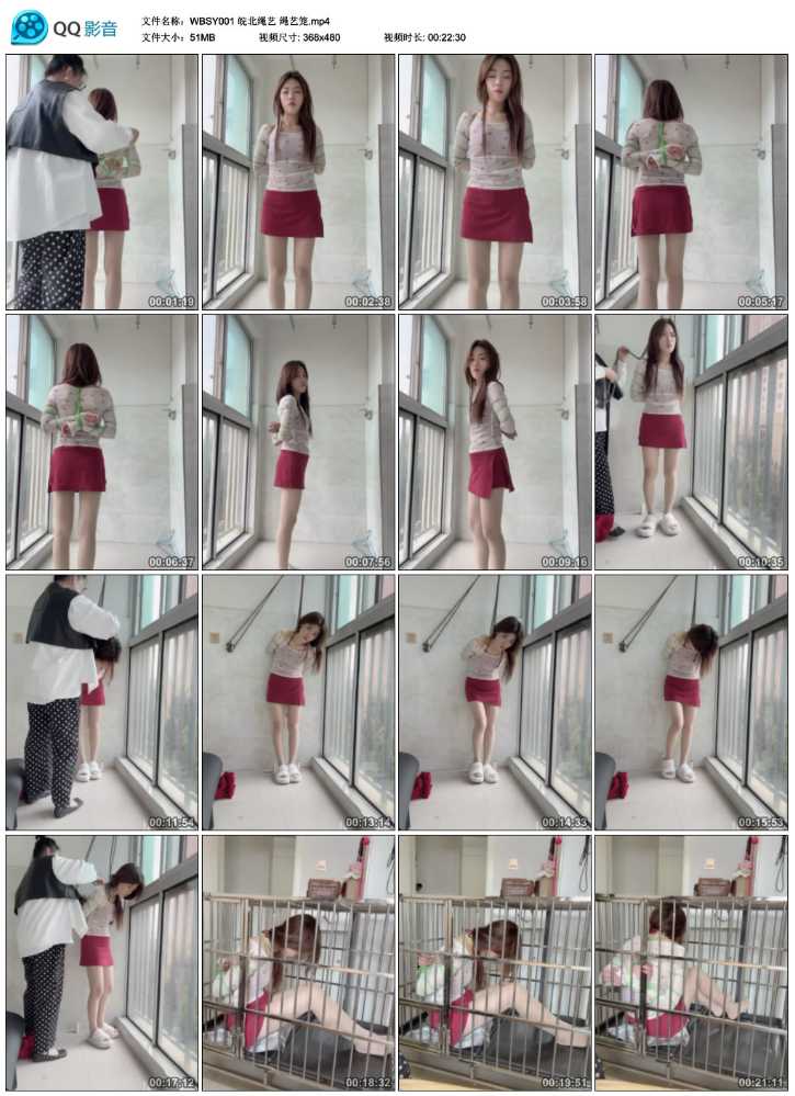 皖北绳艺 绳艺笼