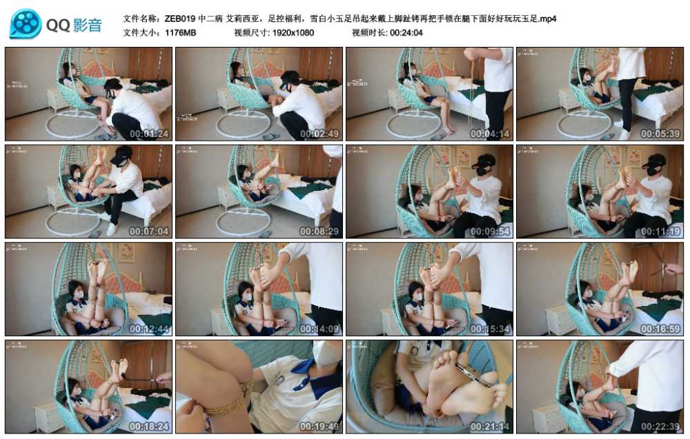 中二病 艾莉西亚，足控福利，雪白小玉足吊起来戴上脚趾铐再把手锁在腿下面好好玩玩...