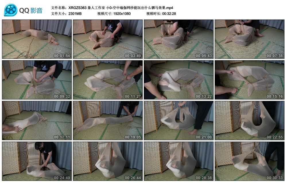 象人工作室 小0-空中瑜伽网纱能玩出什么驷马效果