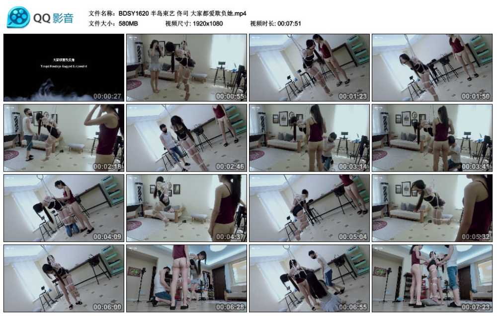 半岛束艺 佟司 大家都爱欺负她