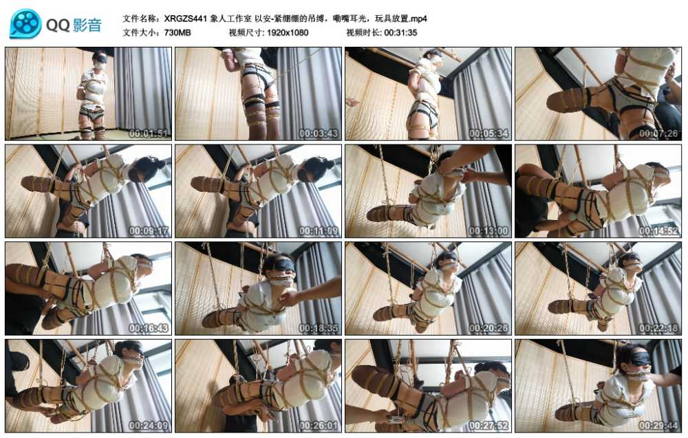 象人工作室 以安-紧绷绷的吊缚，嘞嘴耳光，玩具放置