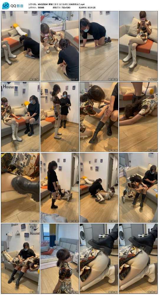 媚娘工作室 女主如何让女M调教自己 媚娘工作室 女主如何让女M调教自己