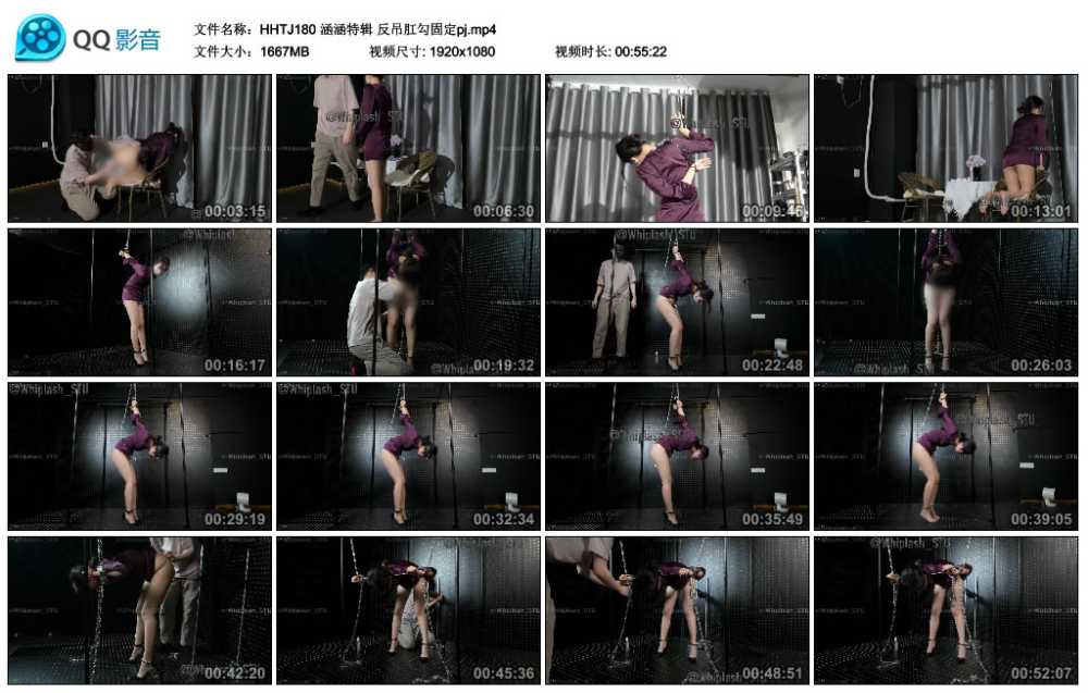涵涵特辑 反吊肛勾固定pj