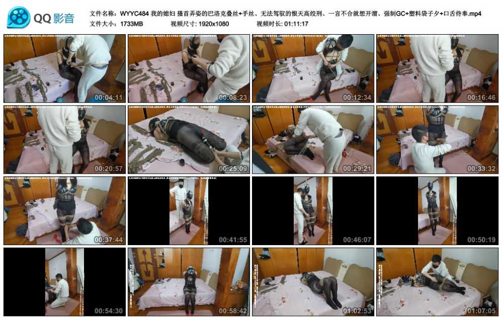 我的媳妇 搔首弄姿的巴洛克叠丝+手丝、无法驾驭的恨天高绞刑、一言不合就想开溜、...