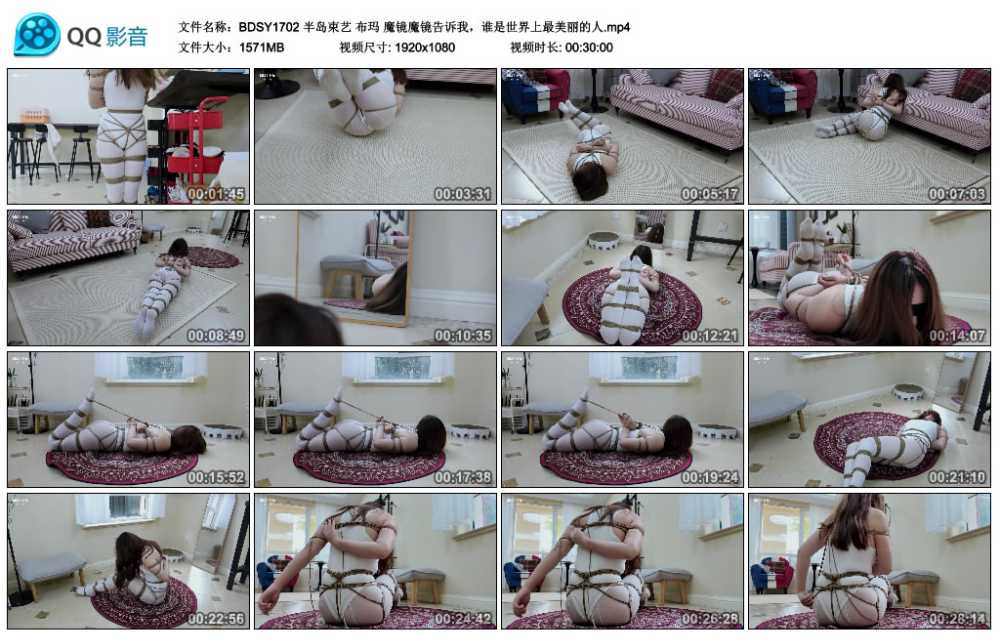 半岛束艺 布玛 魔镜魔镜告诉我，谁是世界上最美丽的人