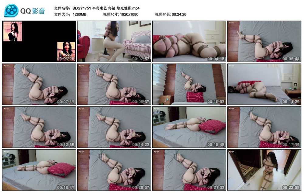 半岛束艺 佟镜 烛光魅影