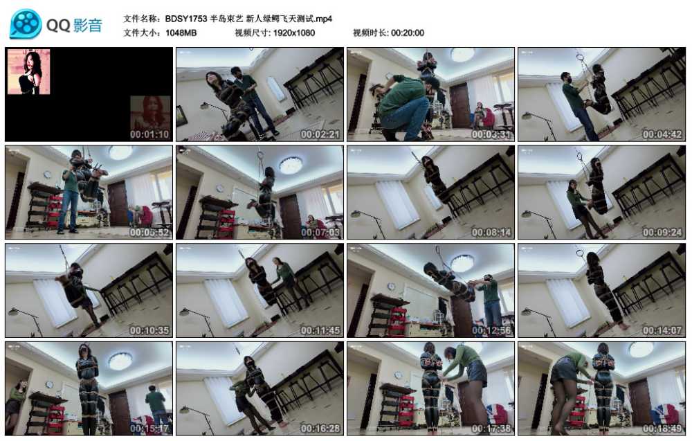 半岛束艺 新人绿鳄飞天测试