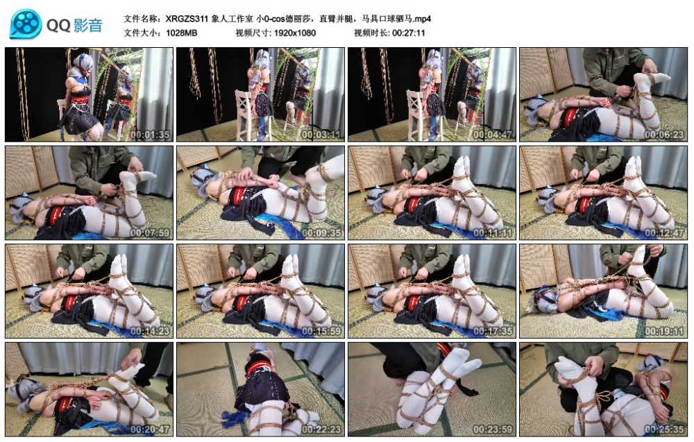 象人工作室 小0-cos德丽莎，直臂并腿，马具口球驷马