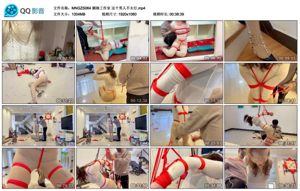 媚娘工作室 这个男人不太行