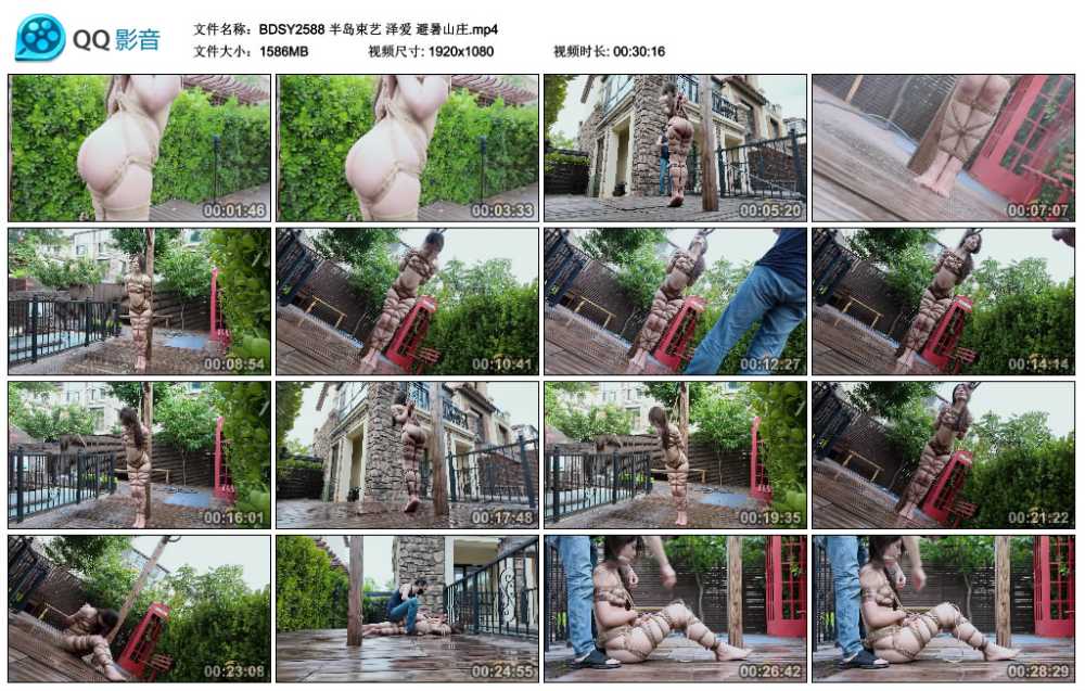 半岛束艺 泽爱 避暑山庄