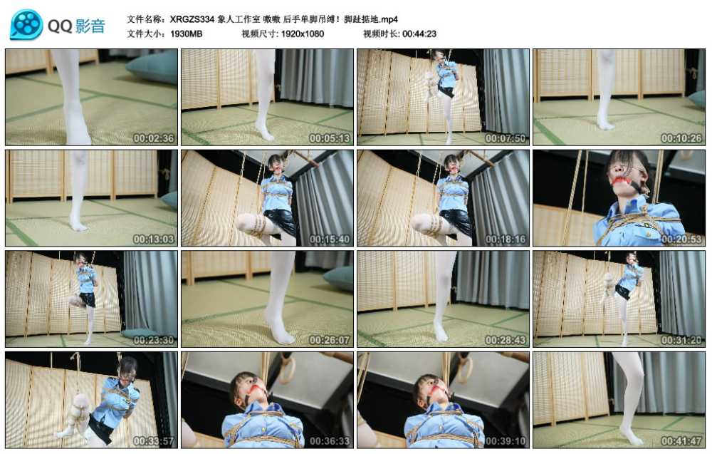 象人工作室 嗷嗷 后手单脚吊缚！脚趾掂地