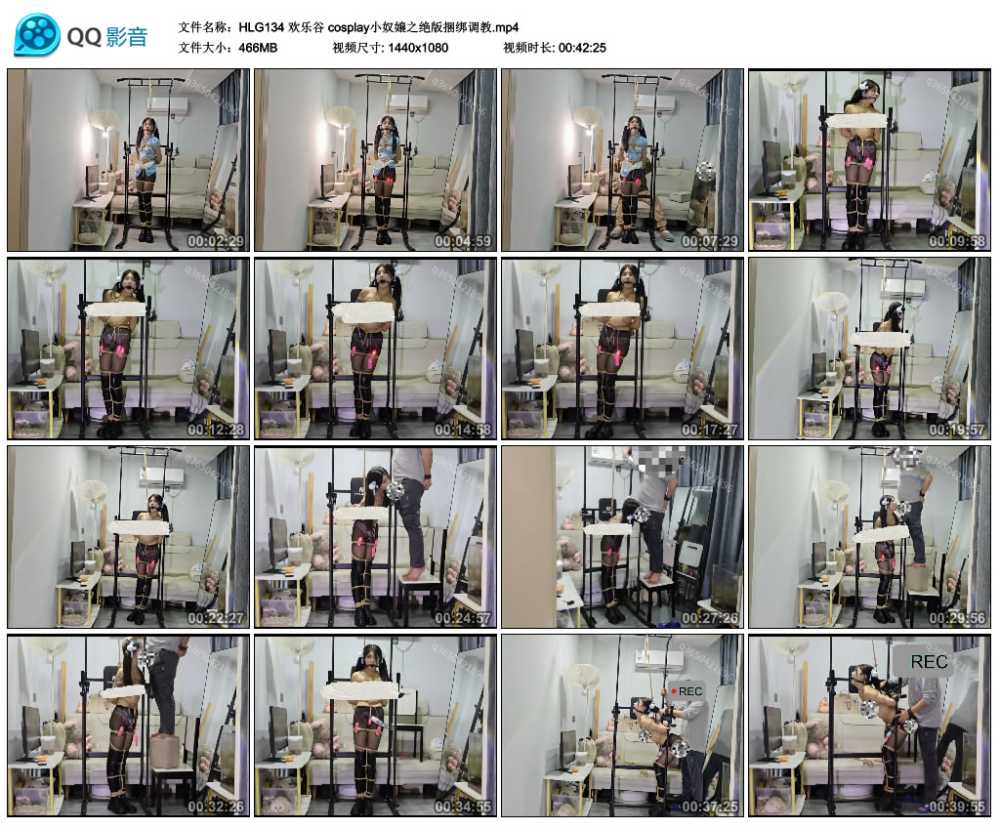 欢乐谷 cosplay小奴嬢之绝版捆绑调教