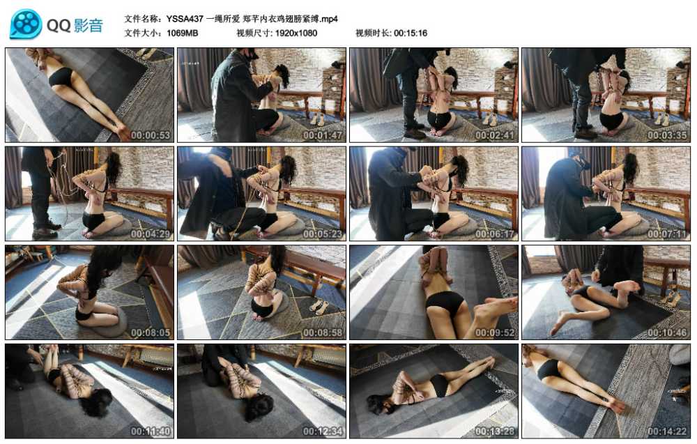 一绳所爱 郑芊内衣鸡翅膀紧缚