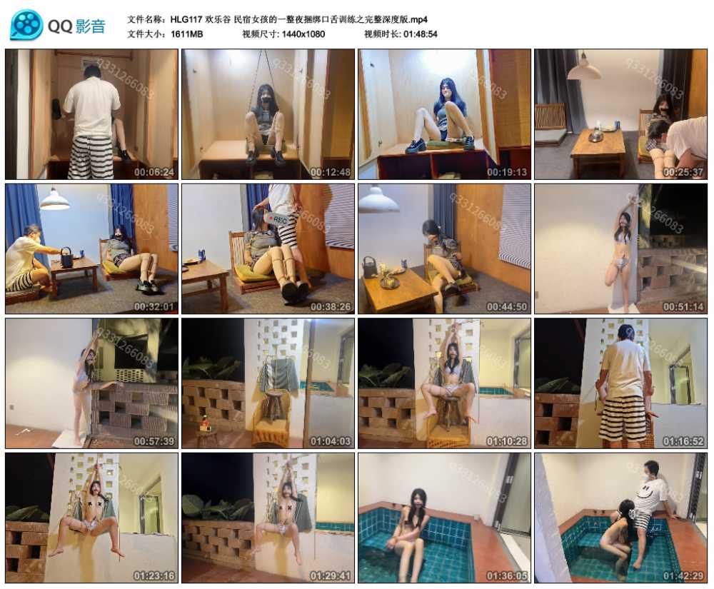 欢乐谷 民宿女孩的一整夜捆绑口舌训练之完整深度版