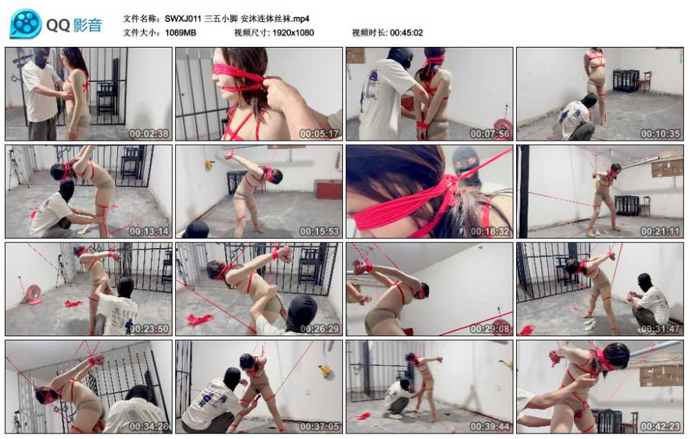三五小脚 安沐连体丝袜
