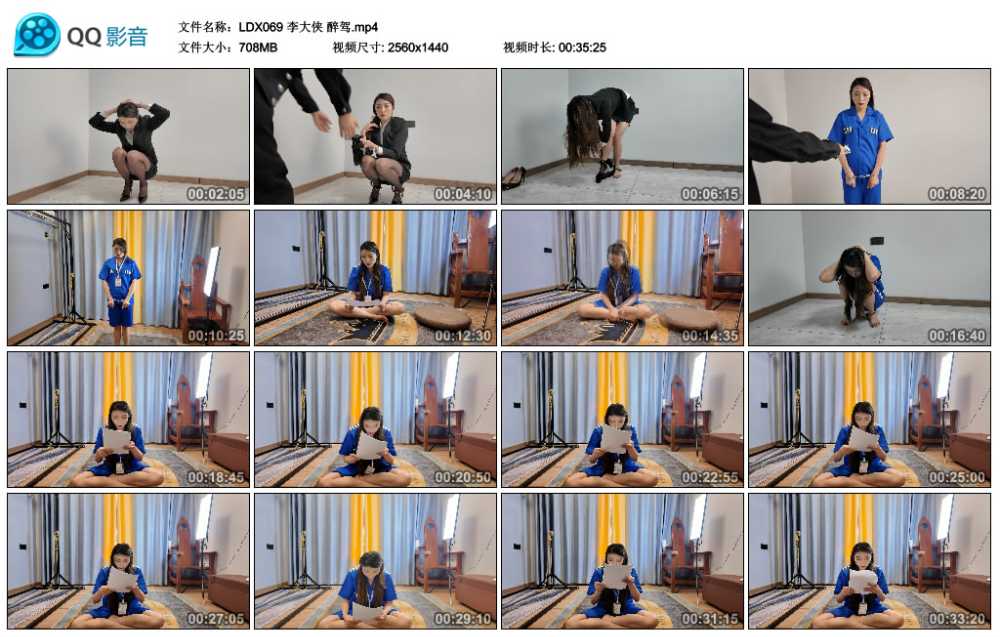 李大侠 醉驾
