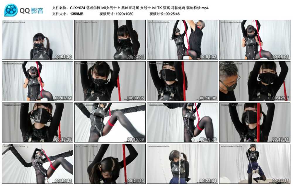 惩戒学园 loli女战士上 黑丝双马尾 女战士 loli TK 强高 马鞍炮鸡 强制糕炒视频下载